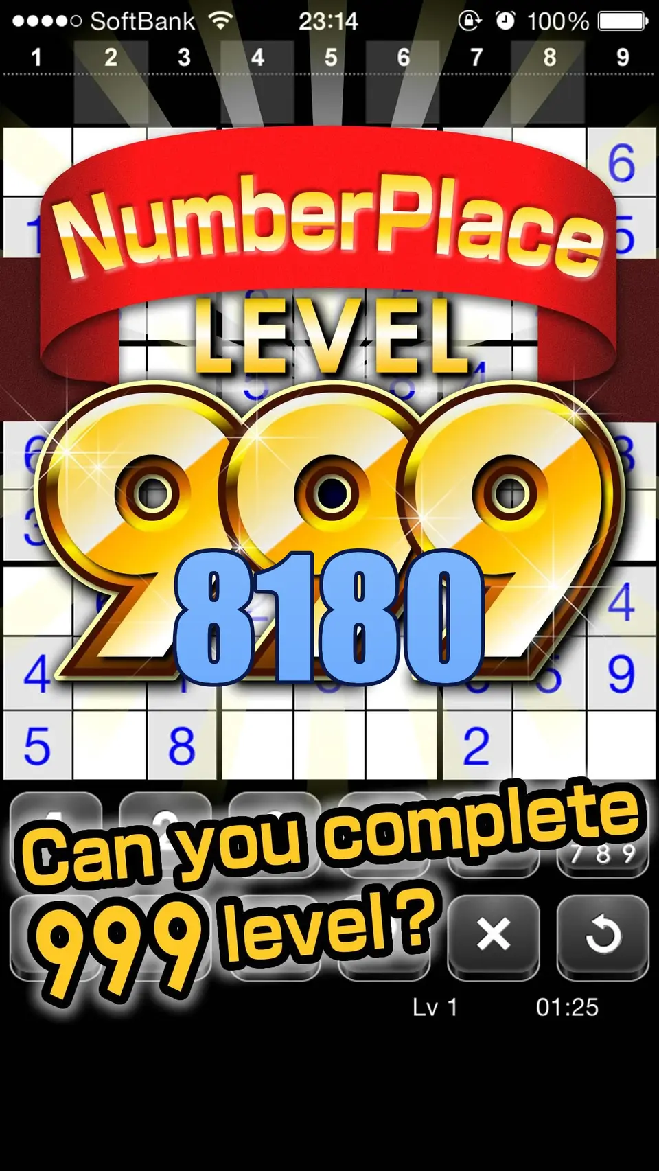 8180 Masuk